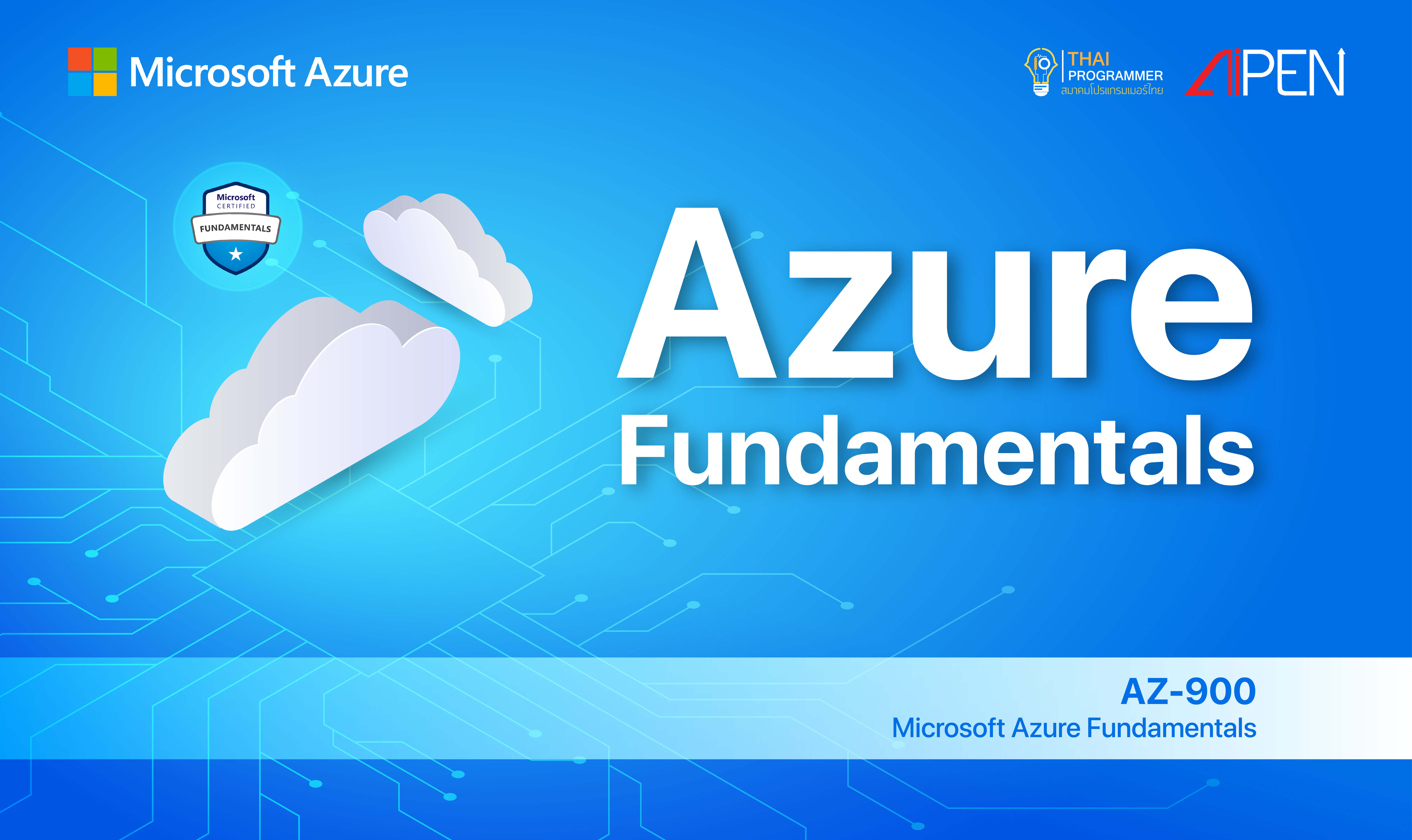Azure fundamentals