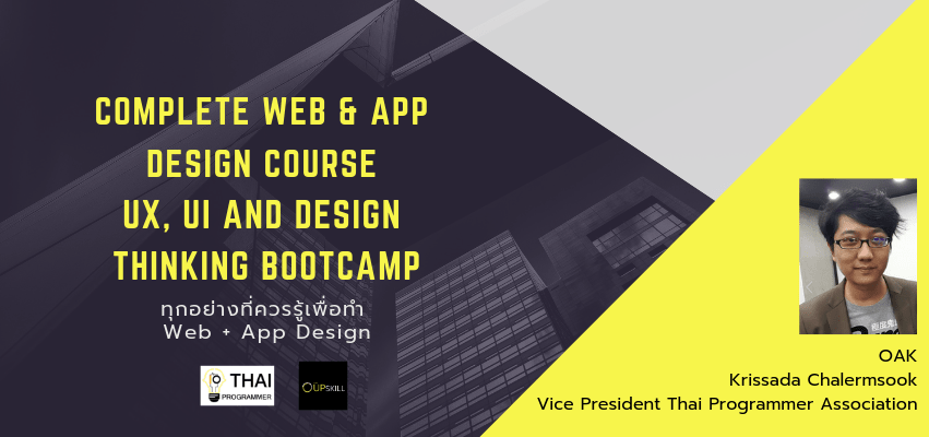 Complete Web & App Design Course – UX, UI and Design Thinking With Big Data Bootcamp