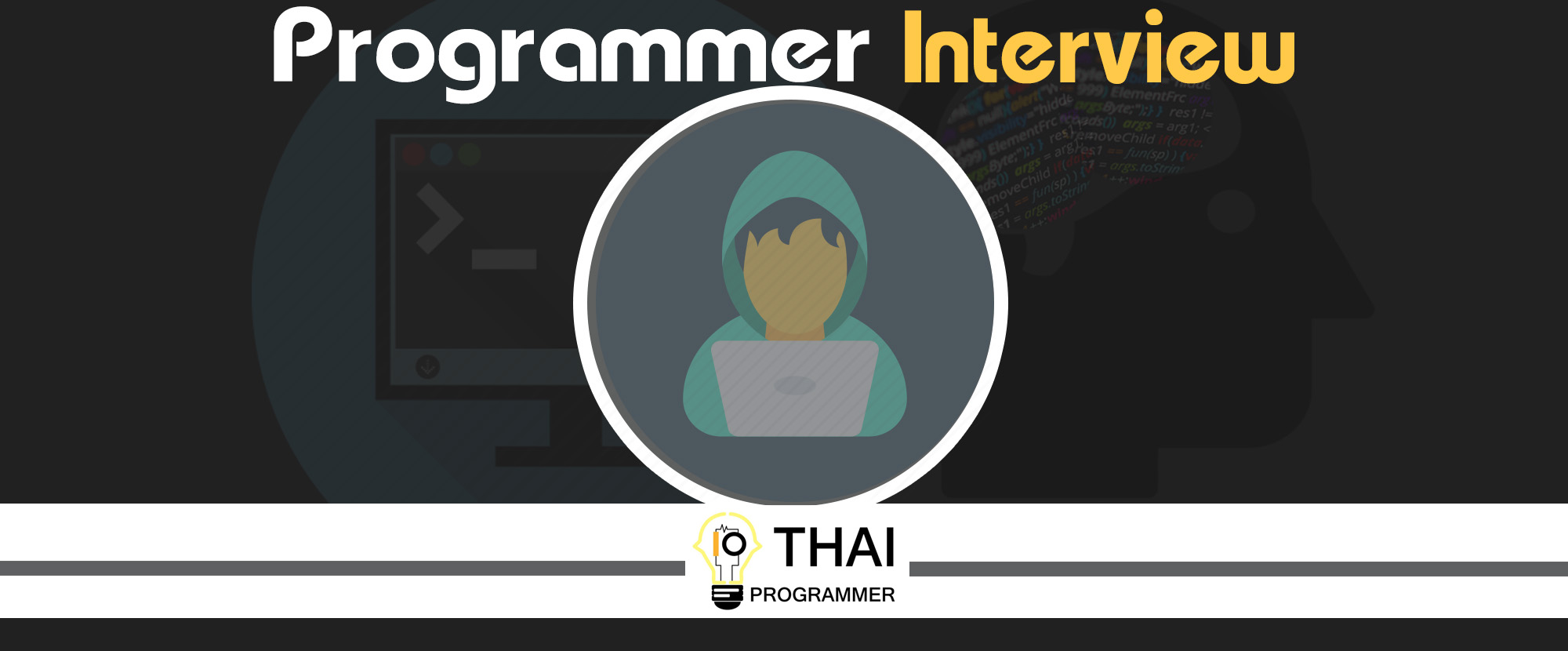 Programmer Interview