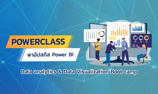 Protected: Power BI (Live) – Data analytics & Data Visualization Boot camp