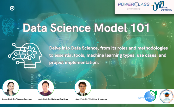 Data Seeds Course 4: Data Science Model 101